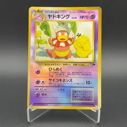 Slowking Pokemon Card Southern Islands Reverse Old Back Japan Nintendo M6-88 - Image 1