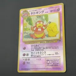 Slowking Pokemon Card Southern Islands Reverse Old Back Japan Nintendo M6-88 - Image 5
