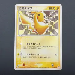 Pikachu Pokemon Card 023/ADV-P 7-11 Fair Promo Vintage Japanese Nintendo M7-17 - Image 2