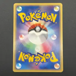Pikachu Pokemon Card 023/ADV-P 7-11 Fair Promo Vintage Japanese Nintendo M7-17 - Image 5
