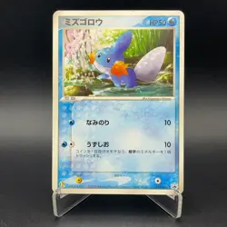 Mudkip Pokemon Card 019/ADV-P 7-11 Fair Promo Vintage Japanese Nintendo M7-22 - Image 1
