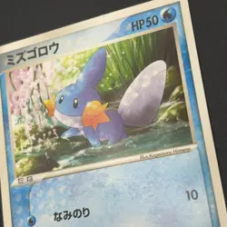Mudkip Pokemon Card 019/ADV-P 7-11 Fair Promo Vintage Japanese Nintendo M7-22 - Image 5