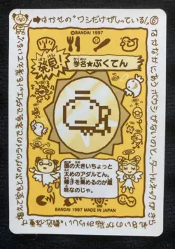 Tamagotchi Angel Gotchi Sealdass Chubby Angel Sticker Card Bandai Japanese - Image 2