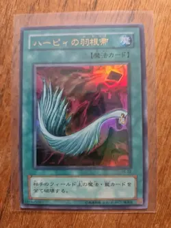 1x Yu-Gi-Oh! Harpie’s Feather Duster P5-02 1st EDT UItra Rare Japanese [MINT/NM] - Image 1