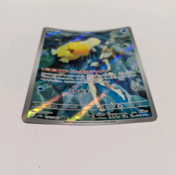Misty's Psyduck AR 071/063 SV9a Heat Wave Arena - Pokemon Card Japanese - Image 2