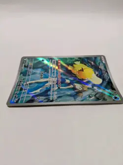 Misty's Psyduck AR 071/063 SV9a Heat Wave Arena - Pokemon Card Japanese - Image 5