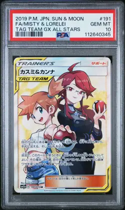 Pokemon PSA 10 MISTY & LORELEI 191 SR sm12a TAG TEAM GX ALL STARS 2019 #2 - Image 1