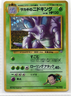 1999 Pokemon Japanese Gym Challenge From Darkness Giovanni's Nidoking Holo #034 - Image 1