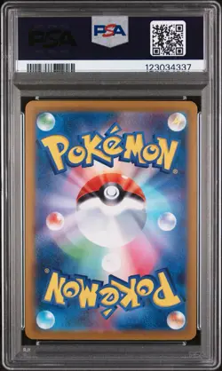 PSA 10 Reshiram ex SAR 168/086 SV11W White Flare - Pokemon Card Japanese 2025 - Image 2