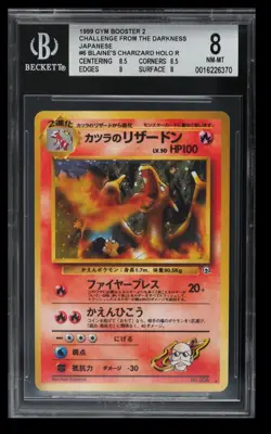1999 Gym 2 Booster Challenge from the Darkness Blaine's Charizard BGS 8 Japanese - Image 1