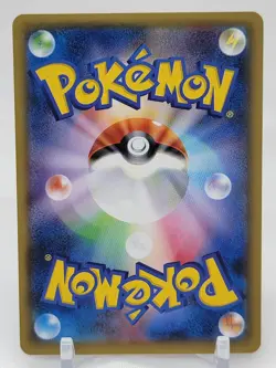 Swalot 37/88 1st ED XY4 Phantom Gate Japanese Pokemon Card TCG - Image 2