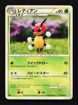 Ledian 011/070 SoulSilver Collection Japanese Pokemon Card TCG - Image 1