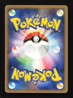 Rattata 054/080 Reviving Legends Japanese Pokemon Card TCG - Image 2