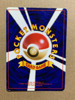 Japanese Bulbasaur No. 001 Base Set - Common Pokemon Card - HP - Image 2