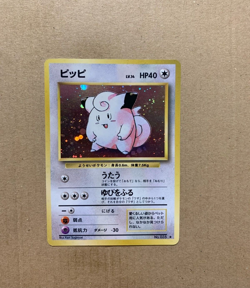 Japanese Clefairy No. 035 Base Set - Holo Pokemon Card - EXCELLENT - Image 1