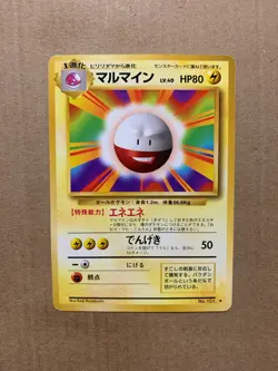 Japanese Electrode No. 101 Base Set - Rare Pokemon Card - LP - Image 1