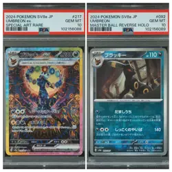 PSA10 Pokemon Card Umbreon EX 217/187 SAR Master Ball Japanese Terastal 092/187 - Image 1