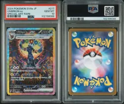PSA10 Pokemon Card Umbreon EX 217/187 SAR Master Ball Japanese Terastal 092/187 - Image 2
