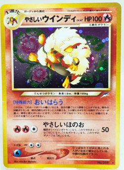 Light Arcanine No.059 Holo Neo Destiny 2001 Japanese Pokemon Card TCG EX LP - Image 1