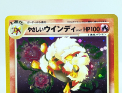 Light Arcanine No.059 Holo Neo Destiny 2001 Japanese Pokemon Card TCG EX LP - Image 5