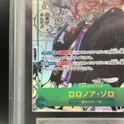 Roronoa Zoro Super Parallel Comic ARS10+ Japanese One Piece Card Game - Image 5