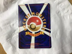 1998 POKEMON CARD JAPANESE GYM 55 MISTY'S GOLDUCK HOLO NM/Mint Excellent Foil - Image 4
