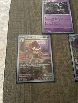 Black Bolt White Flare Japanese Lot 5 cards - AR , Masterball, full Art Pokemon - Image 2