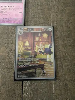 Black Bolt White Flare Japanese Lot 5 cards - AR , Masterball, full Art Pokemon - Image 3
