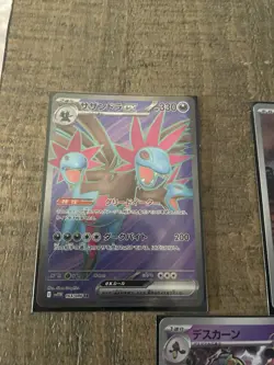 Black Bolt White Flare Japanese Lot 5 cards - AR , Masterball, full Art Pokemon - Image 5