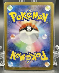 Pokemon TCG Black Bolt & White Flare 10 Card Lot Reshiram & N’s Plot SR - Image 5