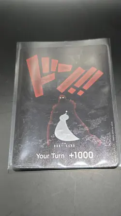 DON!! Card (Silhouette) Vol. 5 - One Piece Two Legends OP08 - Image 3