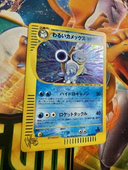 Dark Blastoise 044/048 Web Series 2001 Holo Rare Japanese Pokemon Card Near Mint - Image 2