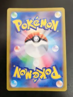 Magikarp AR 080/073 SV1a Triplet Beat Scarlet & Violet Pokemon Card Japanese - Image 4