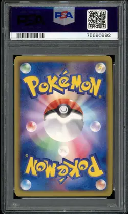 PSA 9 MINT Mew ex Dragon Blast 1ED JPN Pokemon Card 051/050 SR BW5 IW1 - Image 2