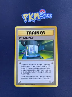 Pokemon TCG Time Capsule Neo Genesis Japanese Card LP. - Image 1