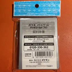 Pokemon Center Original Team Rocket Card Sleeves Japan Official - UK Seller - Image 3