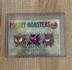 Gengar. Pocket Monsters, Vintage Vending, Prism Sticker Card. 1201 - Image 1