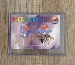 Gengar. Pocket Monsters, Vintage Vending, Prism Sticker Card. 1201 - Image 2