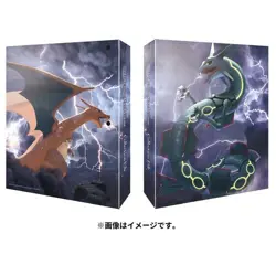 Album Rayquaza vs Flying Charizard 9-Pocket 4 Ring Anelli Pokemon Center Japan - Image 1