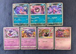 Gastly Haunter Gengar 7 Set 092 C/093U/165 046/172 033C 034C 035U Pokemon Japan - Image 1