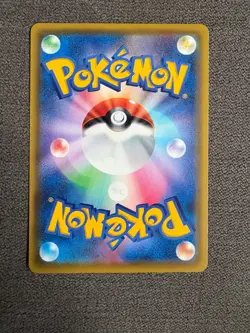 POKEMON TCG ZARUDE V FULL ART 077/076 SR s3a NM LEGENDARY HEARTBEAT JAPANESE - Image 2