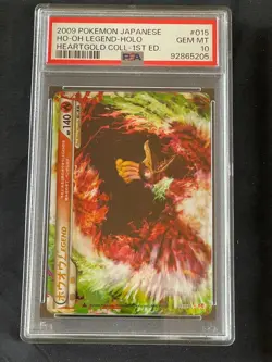 Pokemon PSA 10 Ho-oh HOLO LEGEND 015/070 016/070 Heartgold 1st ED 2009 Japanese - Image 3