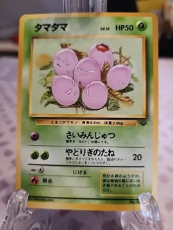 Pokemon TCG Exeggcute Jungle #102 Regular Unlimited Common Japanese - Image 1