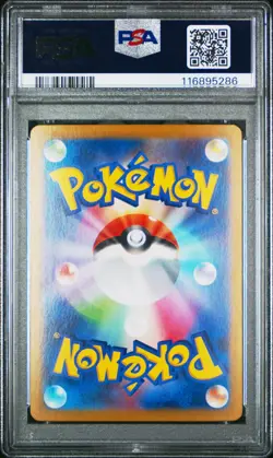 Eevee ex #223/187 💎2024 sv8a Terastal Festival [Japanese] 💎PSA 10 - GEM MINT💎 - Image 3