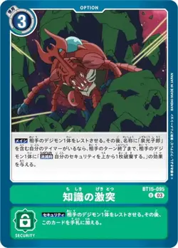 Digimon Card Game BT15-095 Clash of Knowledge (U Uncommon) Exceed Apocalypse (BT - Image 1