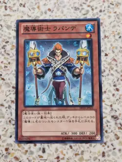 Yu-Gi-Oh! Cards Stoic of Prophecy Japanese Normal - Image 1