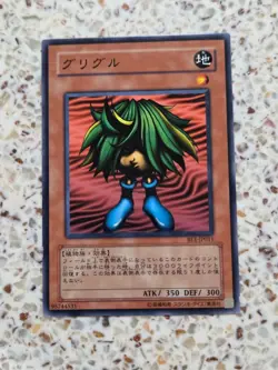 Yu-Gi-Oh! Cards Griggle Japanese Normal - Image 1
