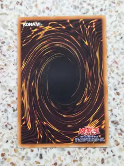Yu-Gi-Oh! Cards Griggle Japanese Normal - Image 2