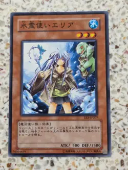 Yu-Gi-Oh! Cards Eria the Water Charmer Japanese Normal - Image 1