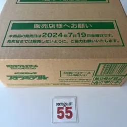 Pokemon Card Stellar Miracle Booster Box SEALED Case(12 Boxes) Japanese - Image 1